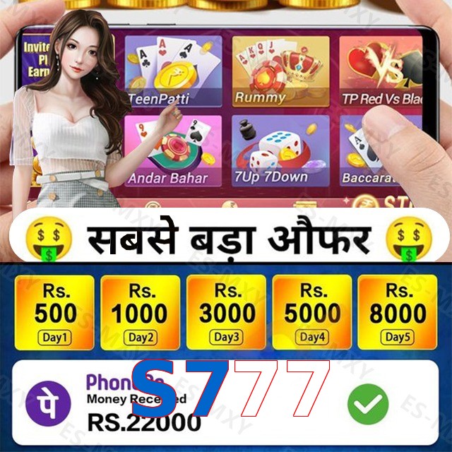 S777