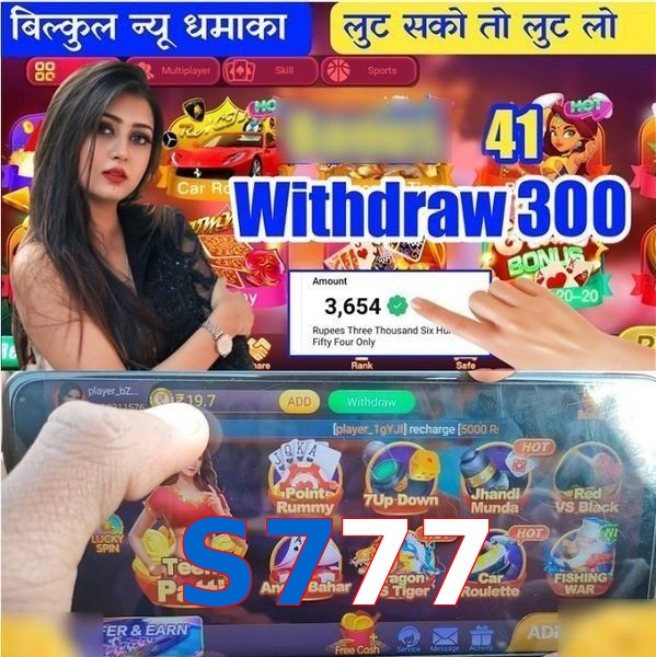 S777